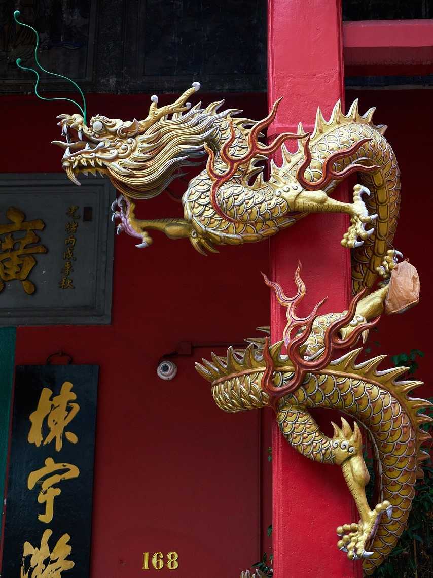 Dragon du taoïsme
